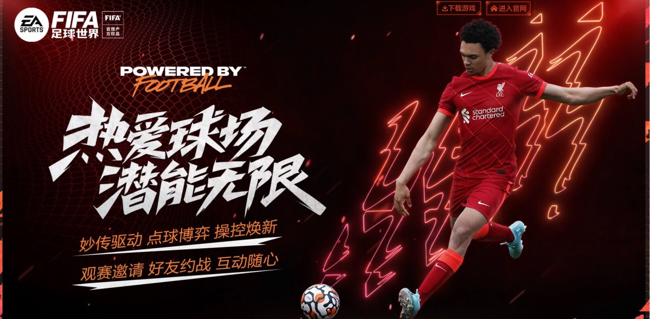 中场天才帕 中场天才帕